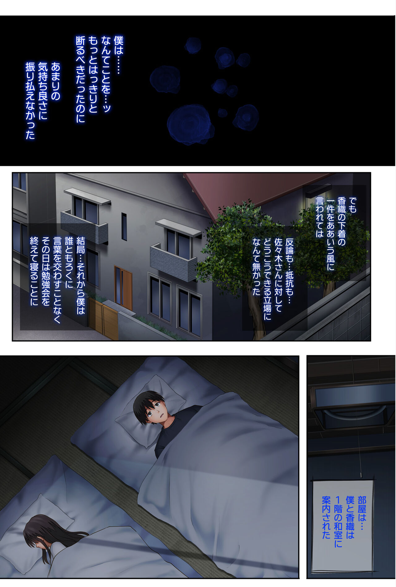 [Cyclone] Midareuchi2 이미지 번호 46