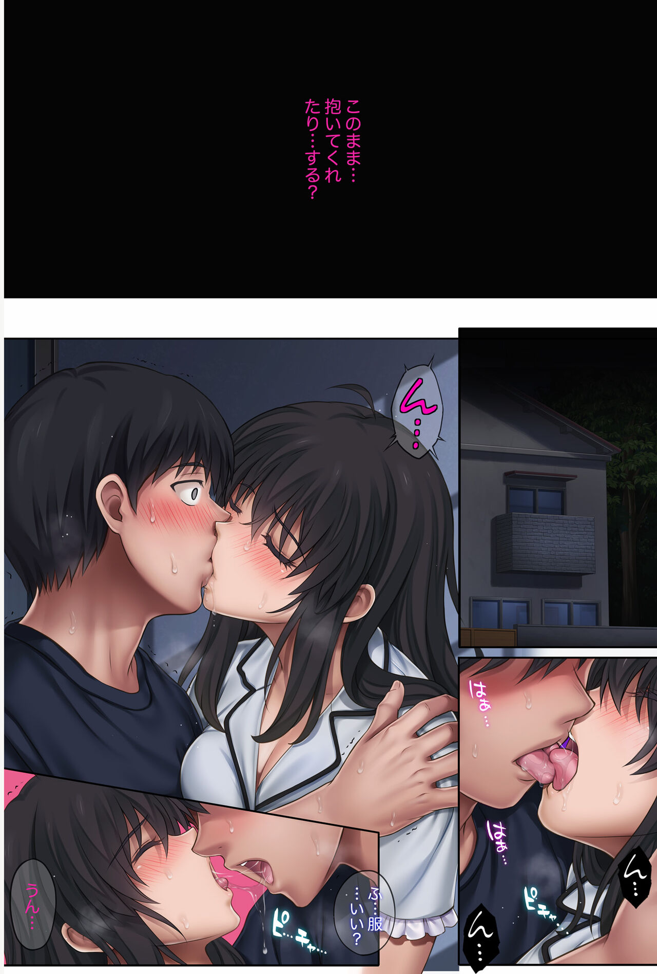 [Cyclone] Midareuchi2 이미지 번호 49