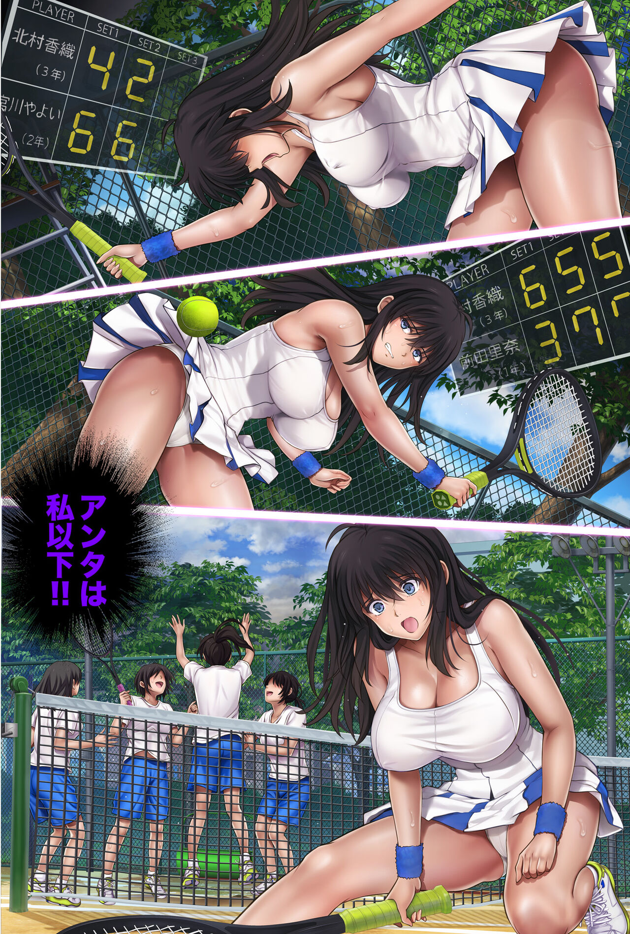 [Cyclone] Midareuchi2 이미지 번호 60