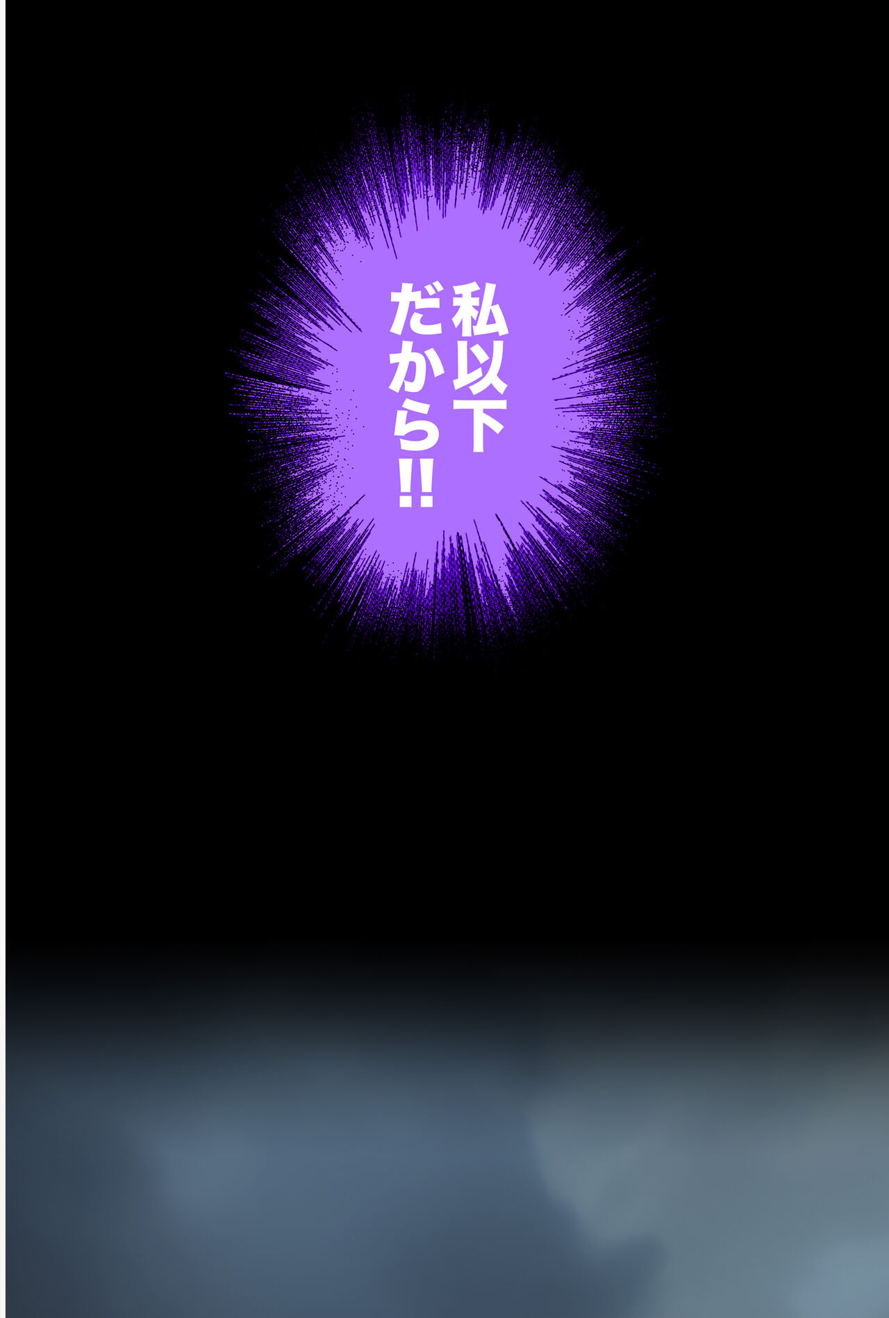 [Cyclone] Midareuchi2 이미지 번호 61