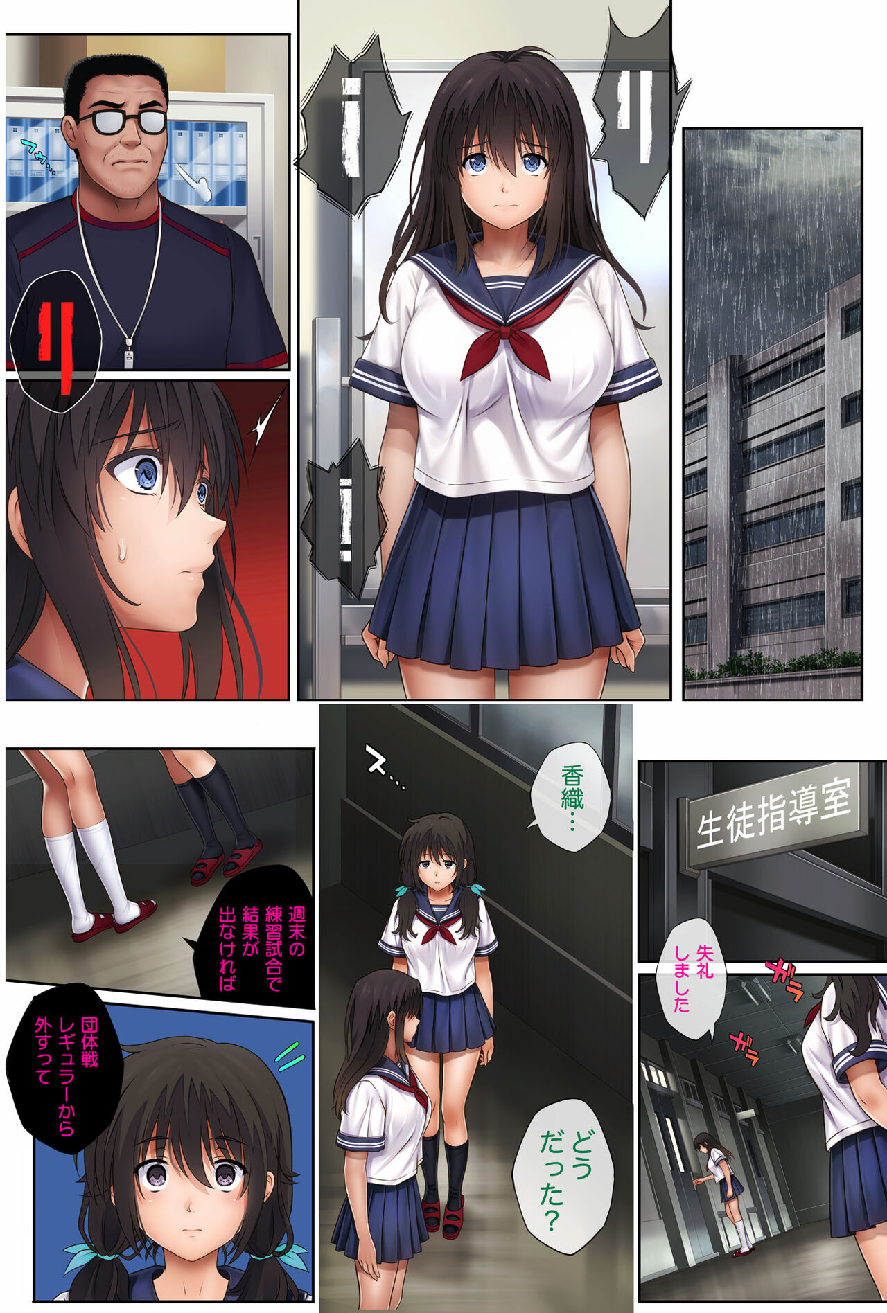 [Cyclone] Midareuchi2 이미지 번호 63