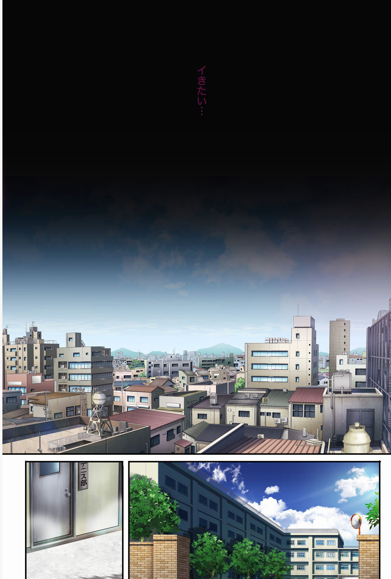 [Cyclone] Midareuchi2 이미지 번호 71