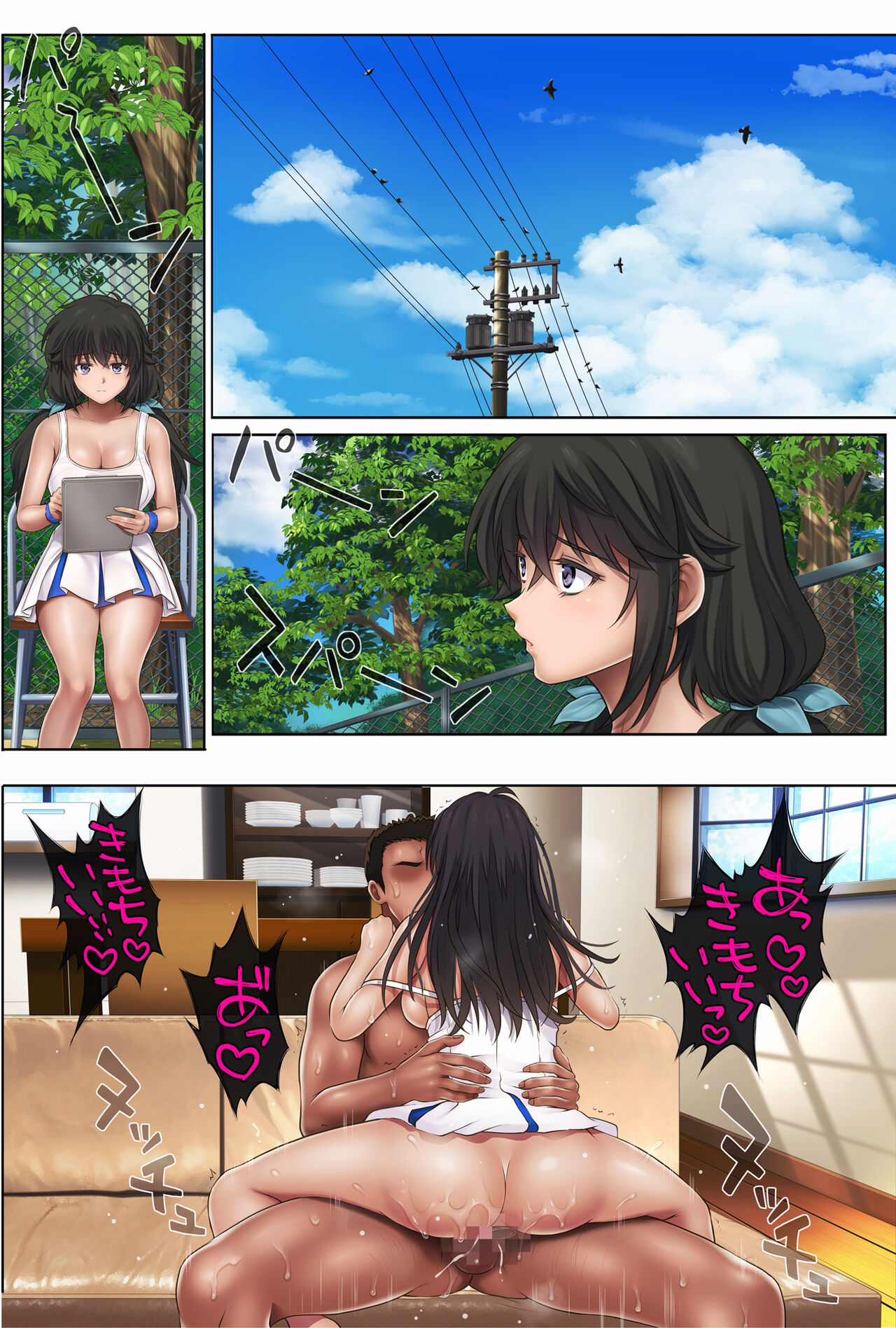 [Cyclone] Midareuchi2 이미지 번호 79