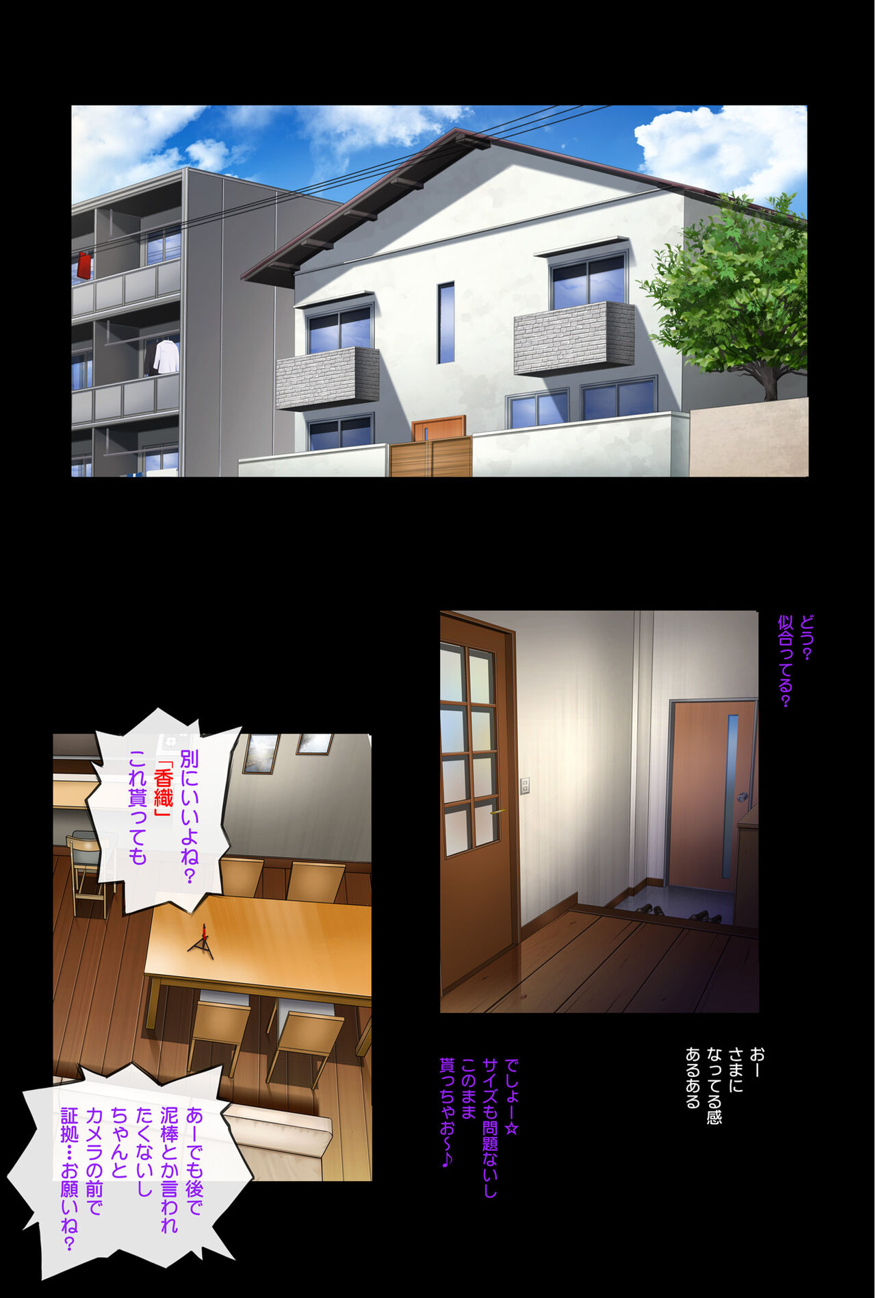 [Cyclone] Midareuchi2 이미지 번호 90