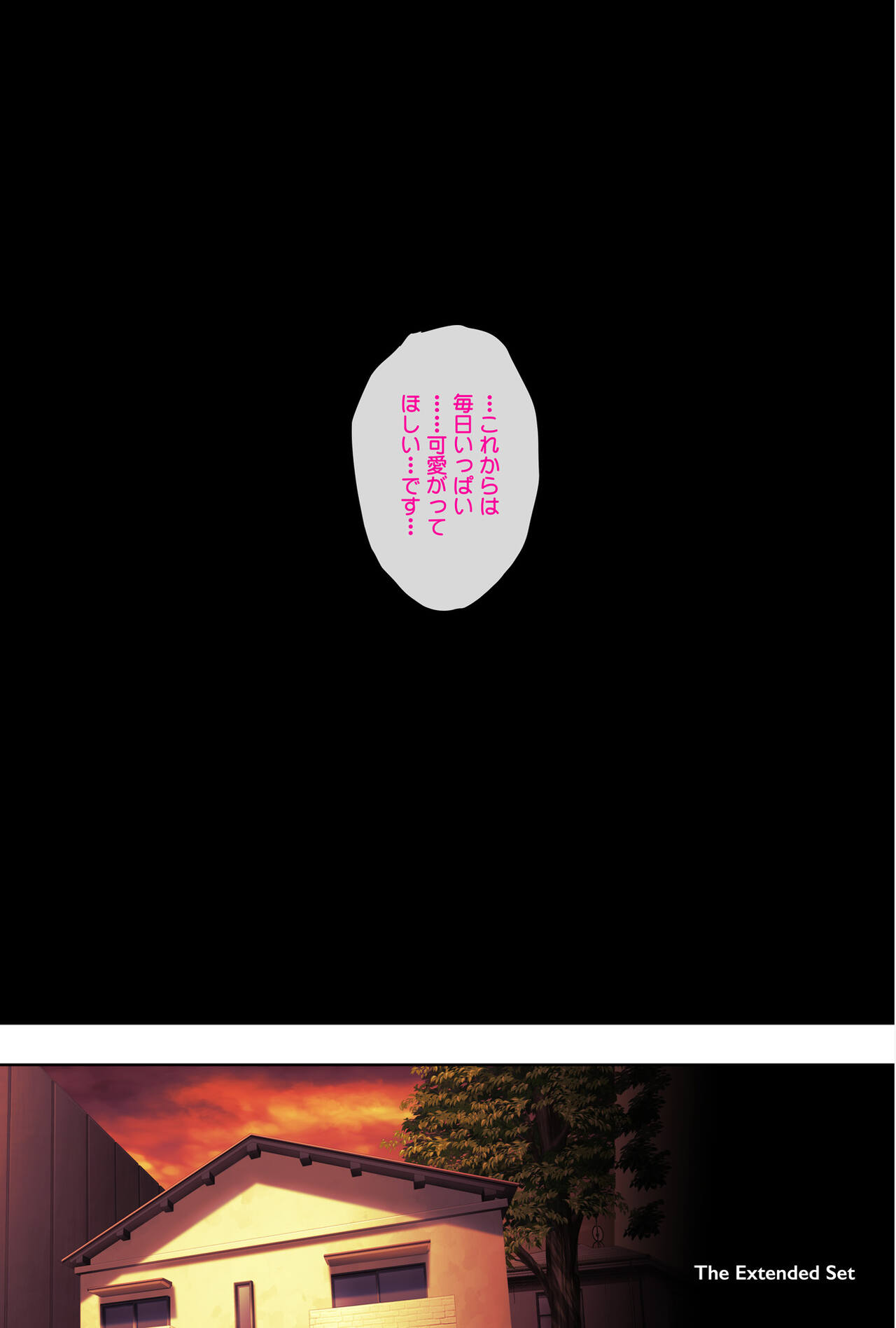 [Cyclone] Midareuchi2 이미지 번호 92