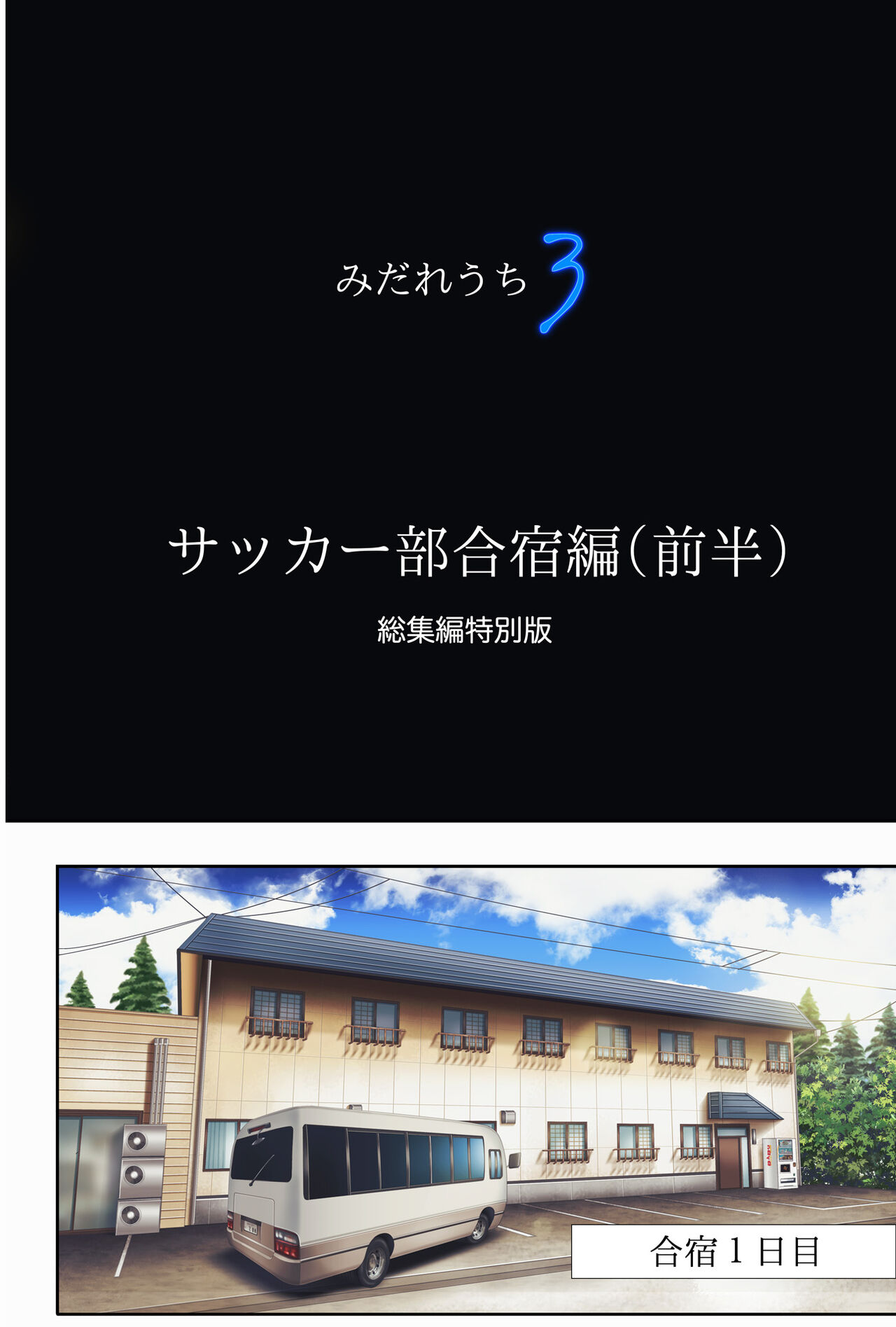 [Cyclone] Midareuchi3 이미지 번호 11