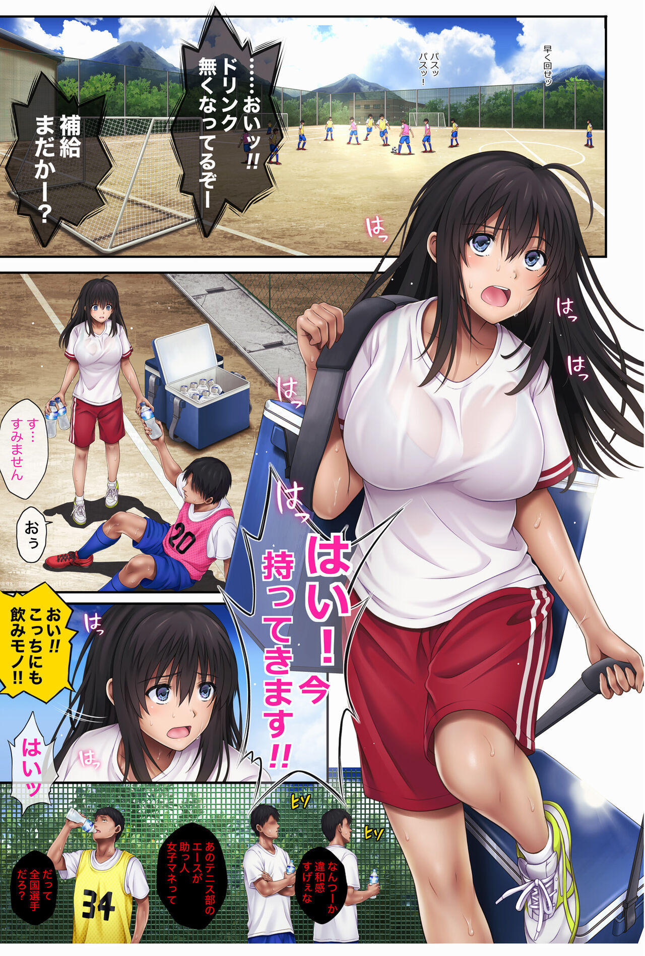 [Cyclone] Midareuchi3 이미지 번호 12