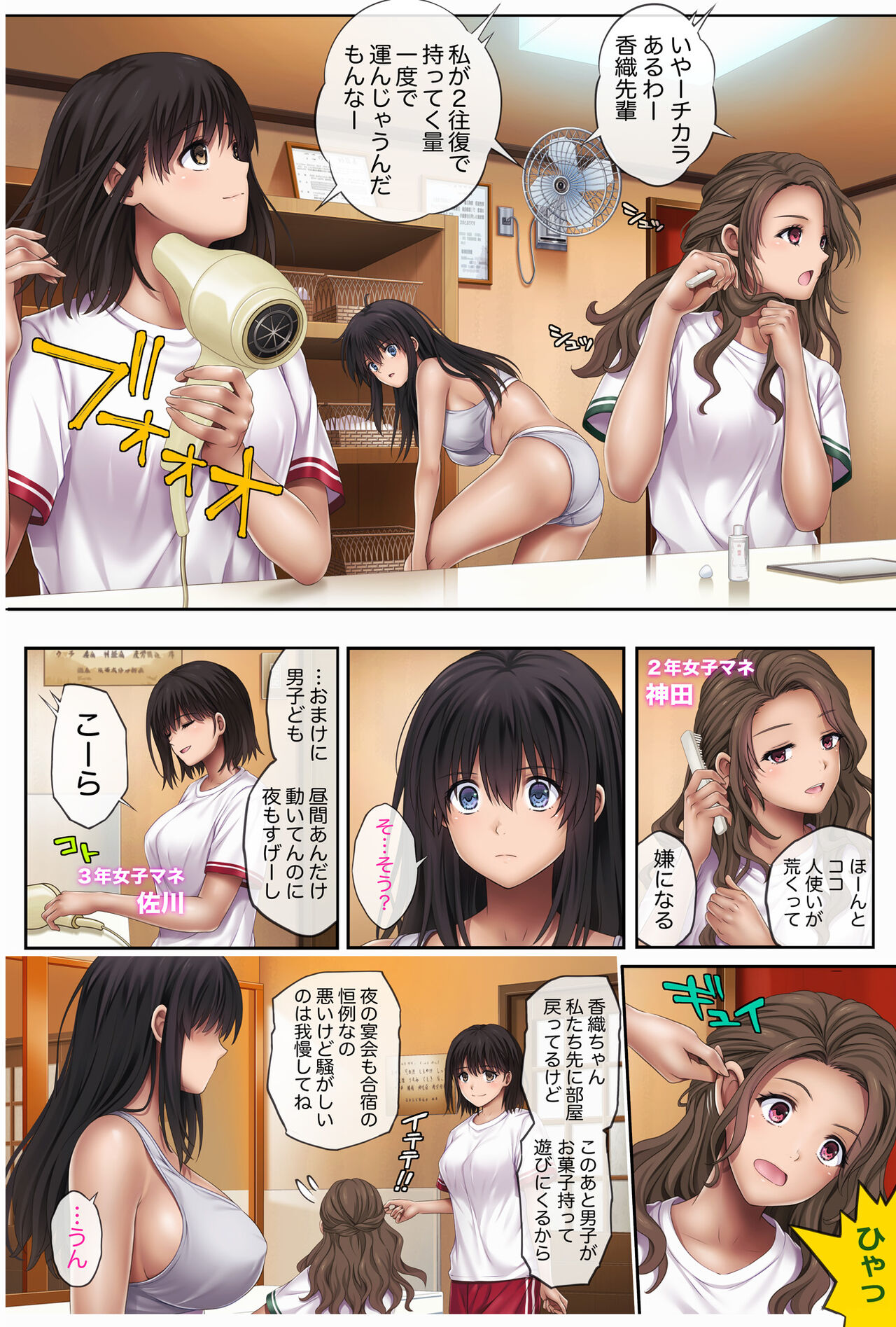 [Cyclone] Midareuchi3 이미지 번호 15