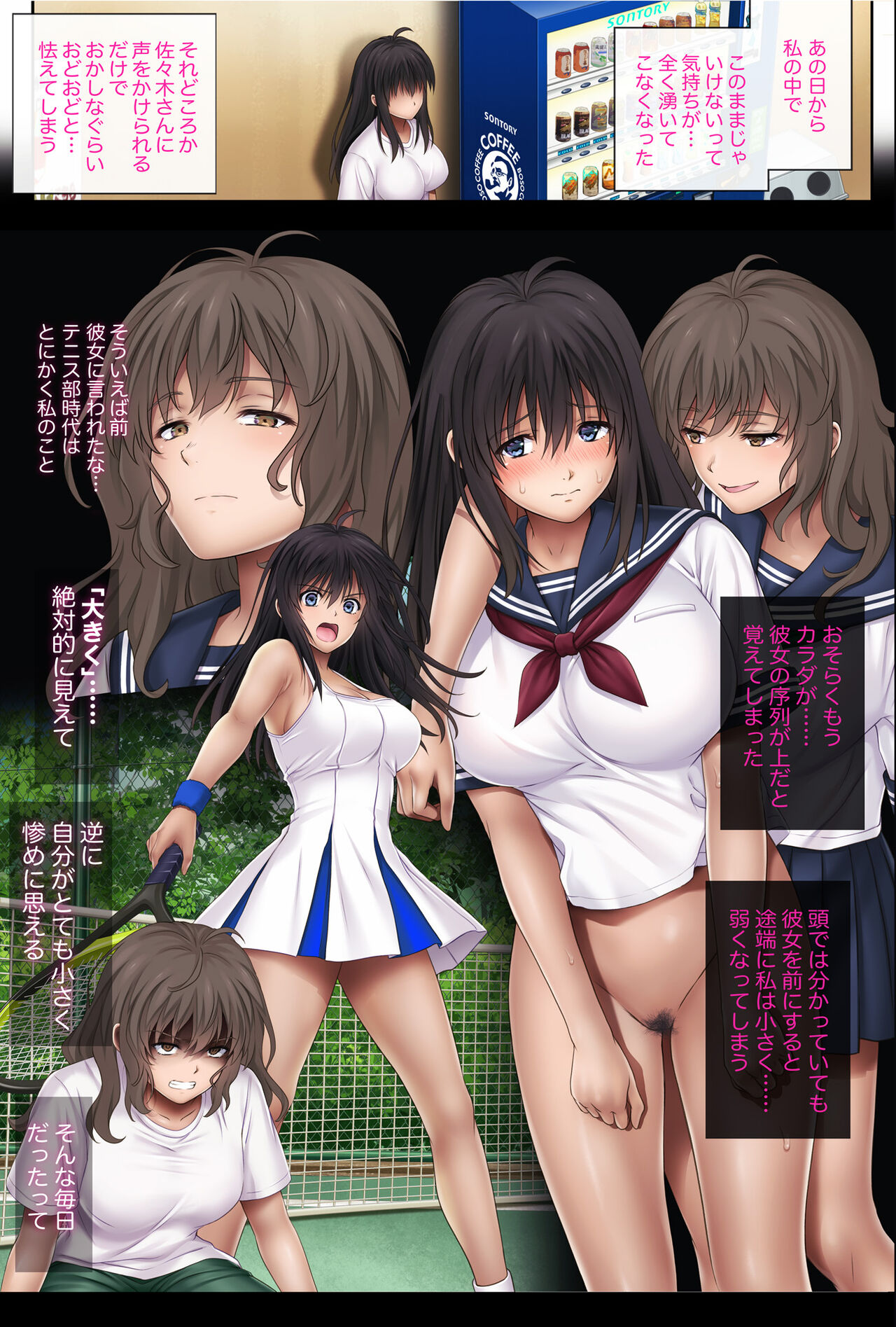 [Cyclone] Midareuchi3 이미지 번호 20