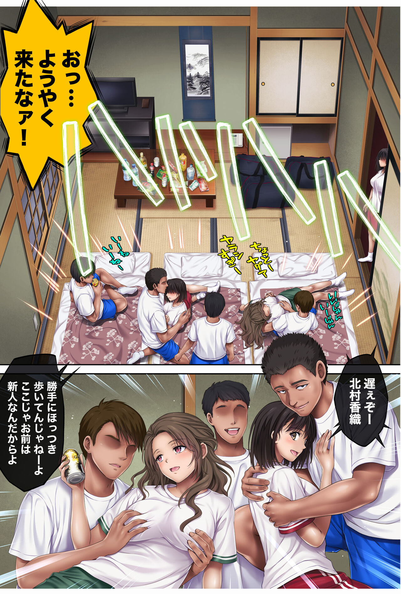 [Cyclone] Midareuchi3 이미지 번호 22