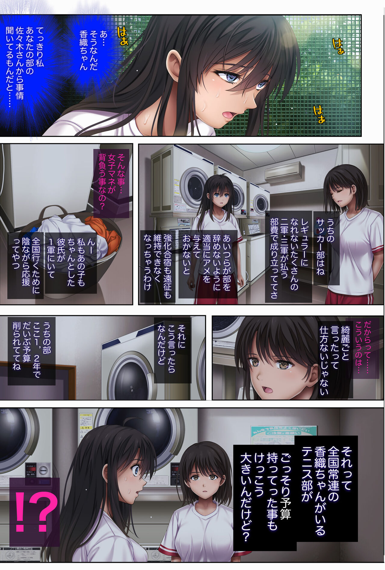 [Cyclone] Midareuchi3 이미지 번호 42