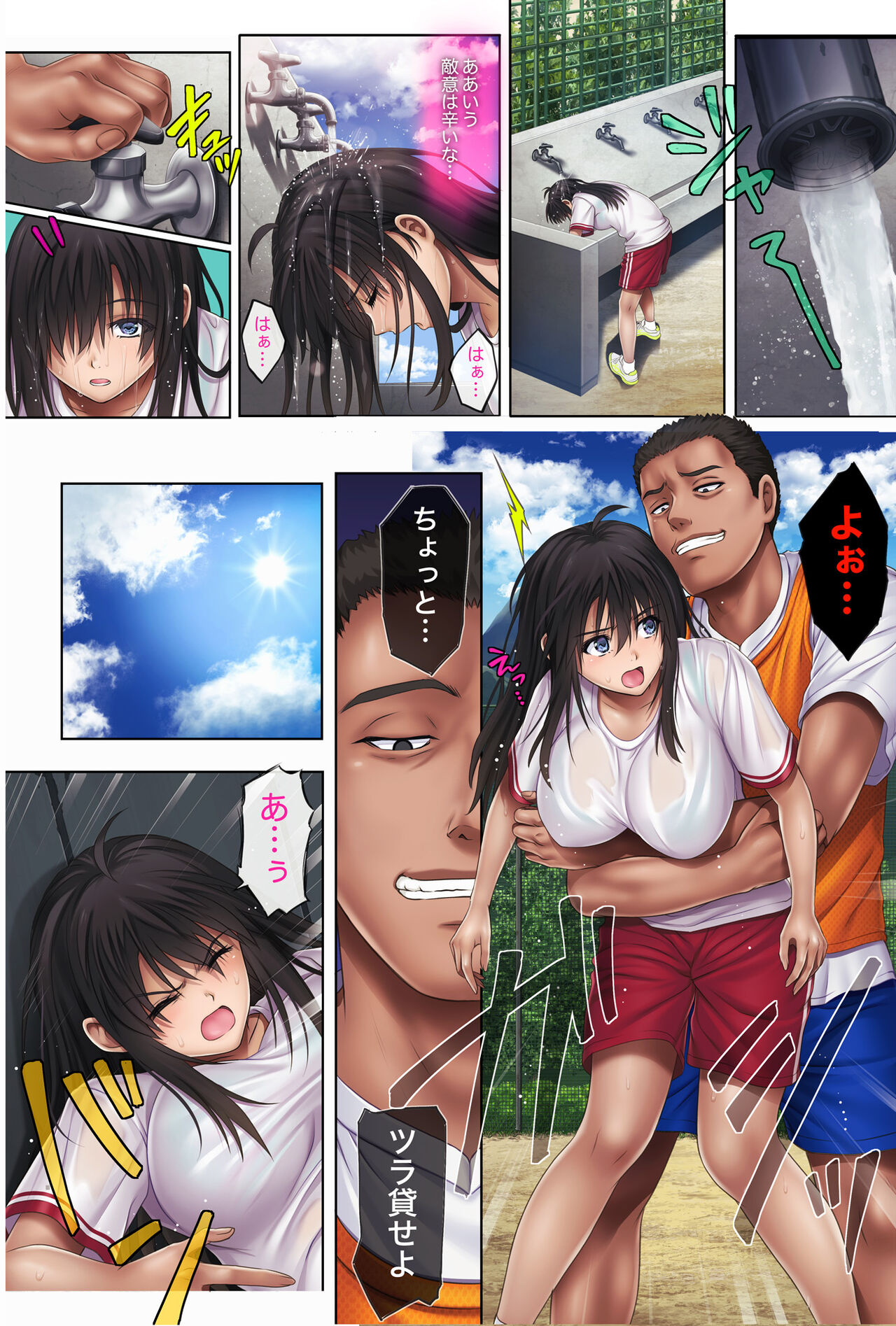 [Cyclone] Midareuchi3 이미지 번호 43