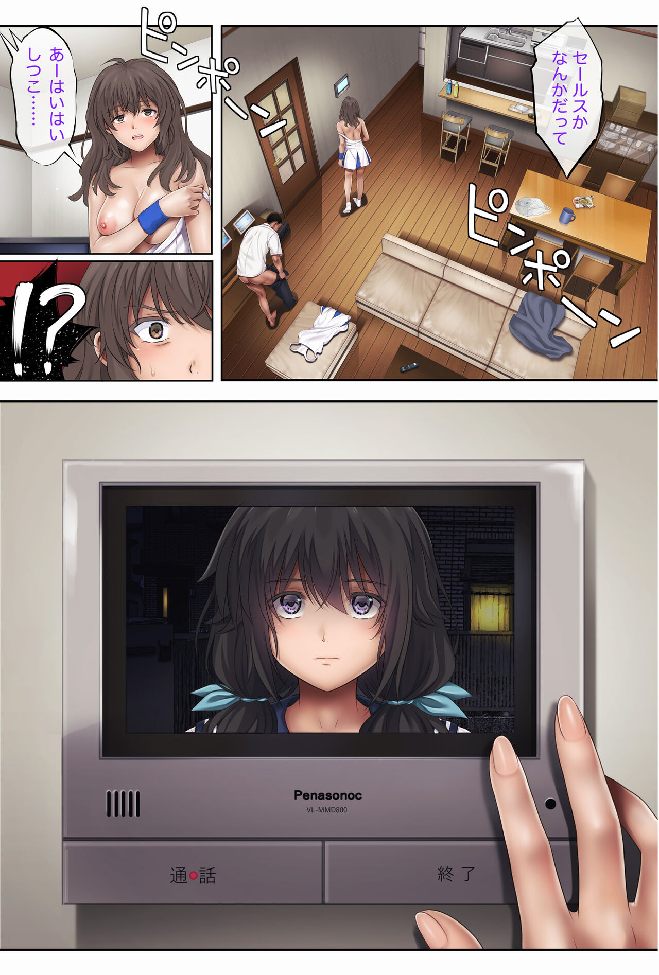 [Cyclone] Midareuchi3 이미지 번호 86