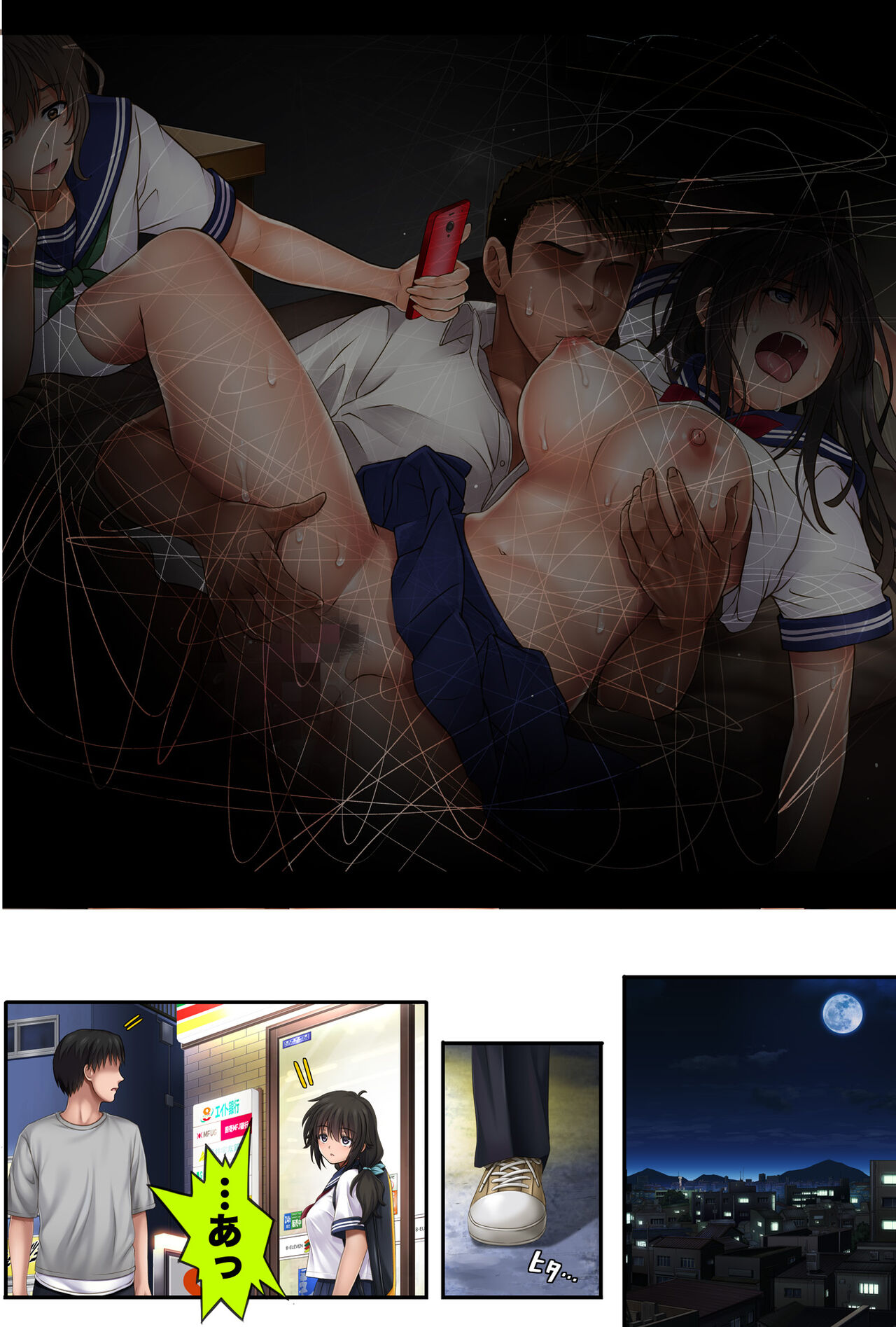 [Cyclone] Midareuchi4 이미지 번호 59