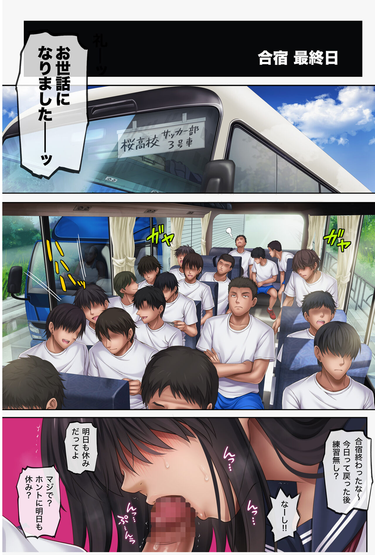 [Cyclone] Midareuchi4 이미지 번호 79