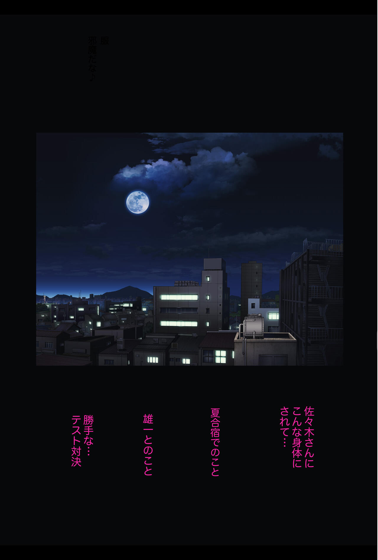 [Cyclone] Midareuchi4 이미지 번호 98