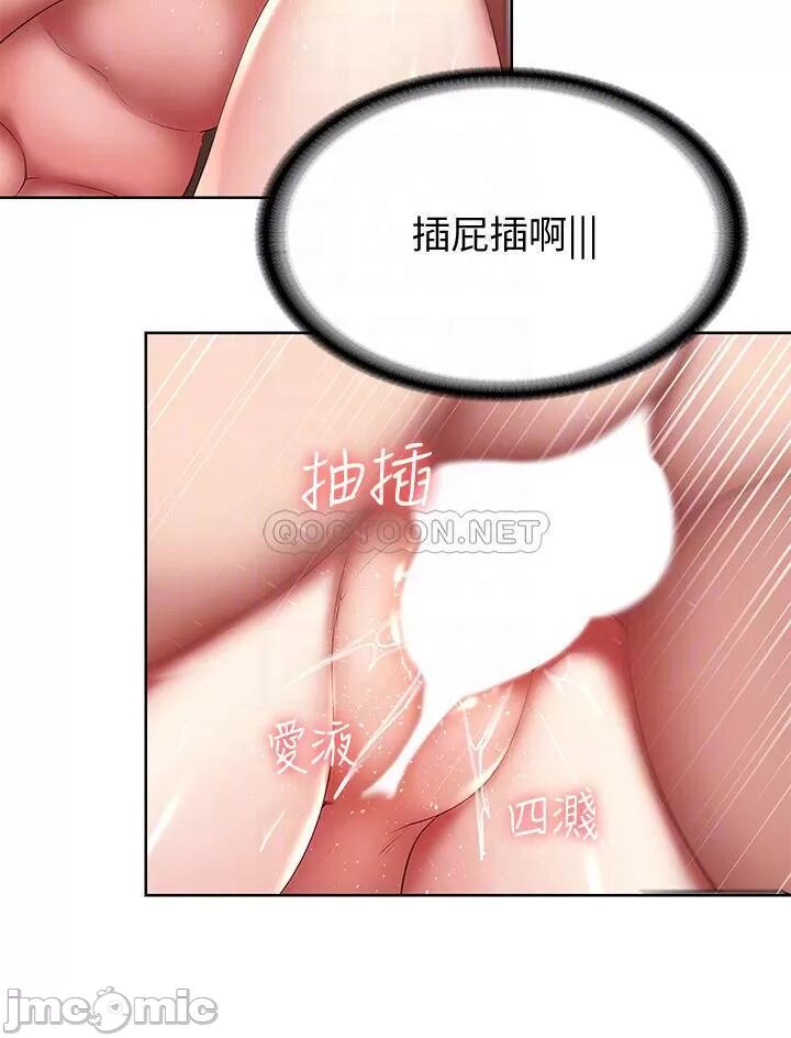 韩漫足交情节汇总5 Bildnummer 8