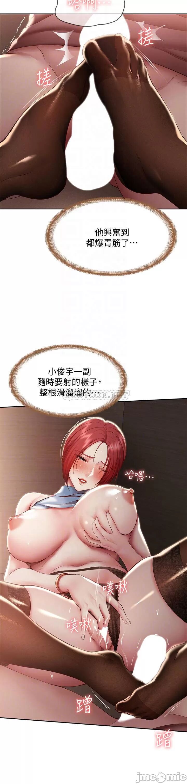 韩漫足交情节汇总5 Bildnummer 16