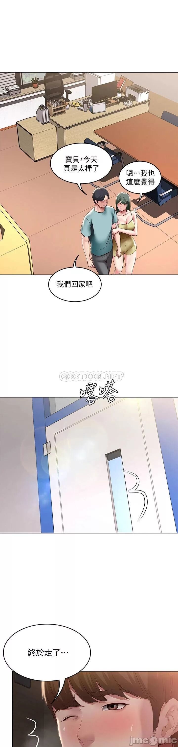 韩漫足交情节汇总5 Bildnummer 25