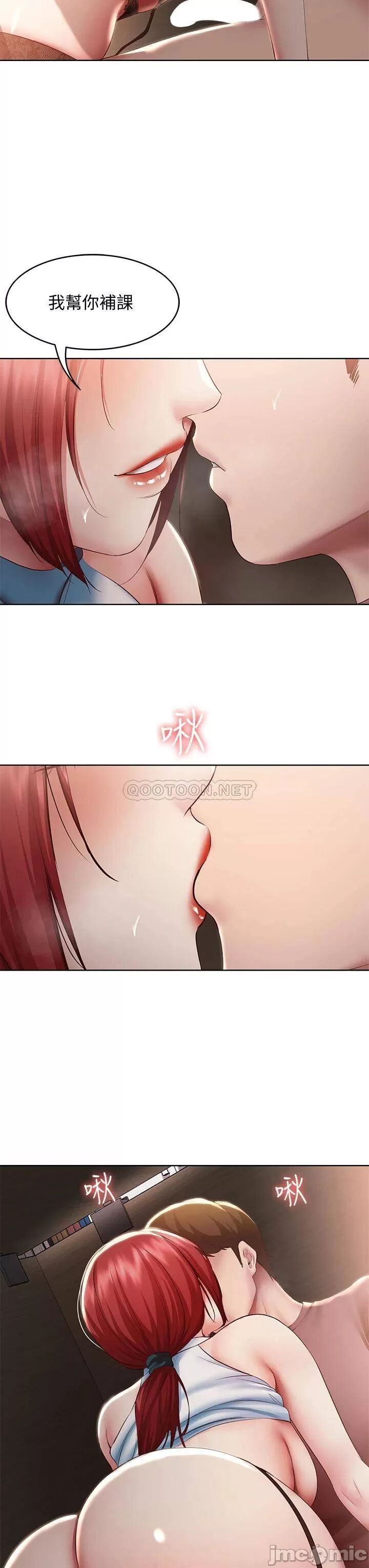 韩漫足交情节汇总5 Bildnummer 27