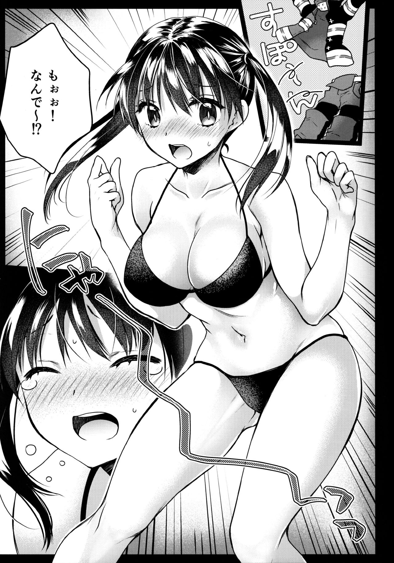 [Kurosawa pict (Kurosawa Yuri)] Korette Lucky Sukeberarette Level nano!? (Enen no Shouboutai) numero di immagine  6