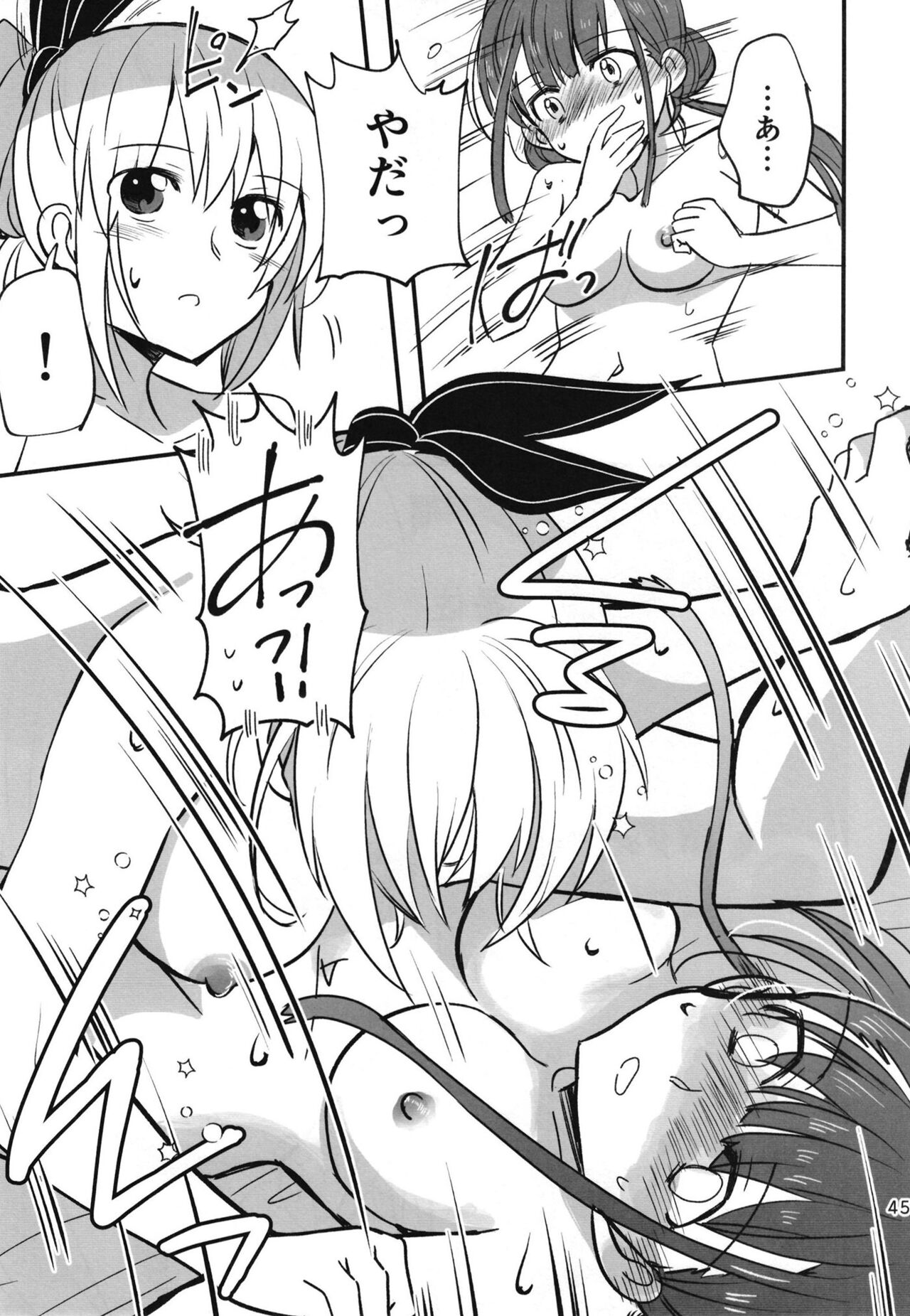 [Gyokusaijima (Sanpatisiki)]忍ばぬ忍者は夜を翔ぶ(Heaven Burns Red) numero di immagine  44