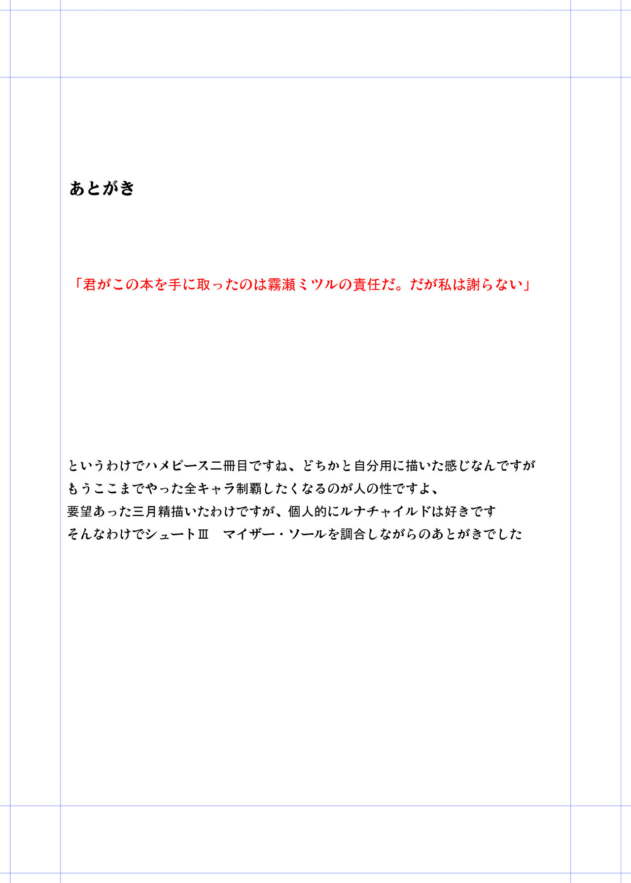 Joining＆peace sign♥② Bildnummer 11