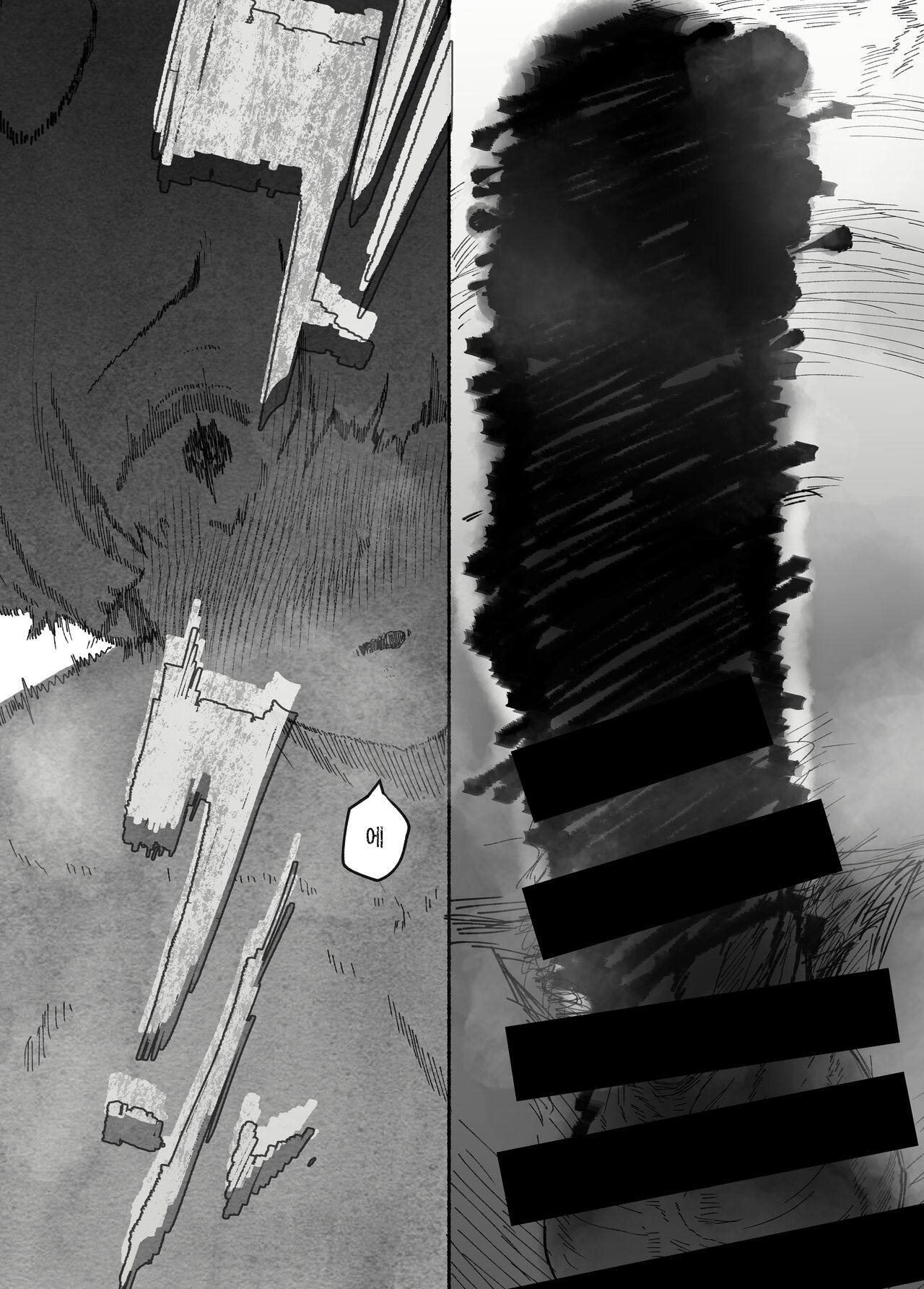 [AHOBAKA (aho)] Oni no Ko Ochita | 오니 소녀 타락하다 [Korean] [Digital] image number 14