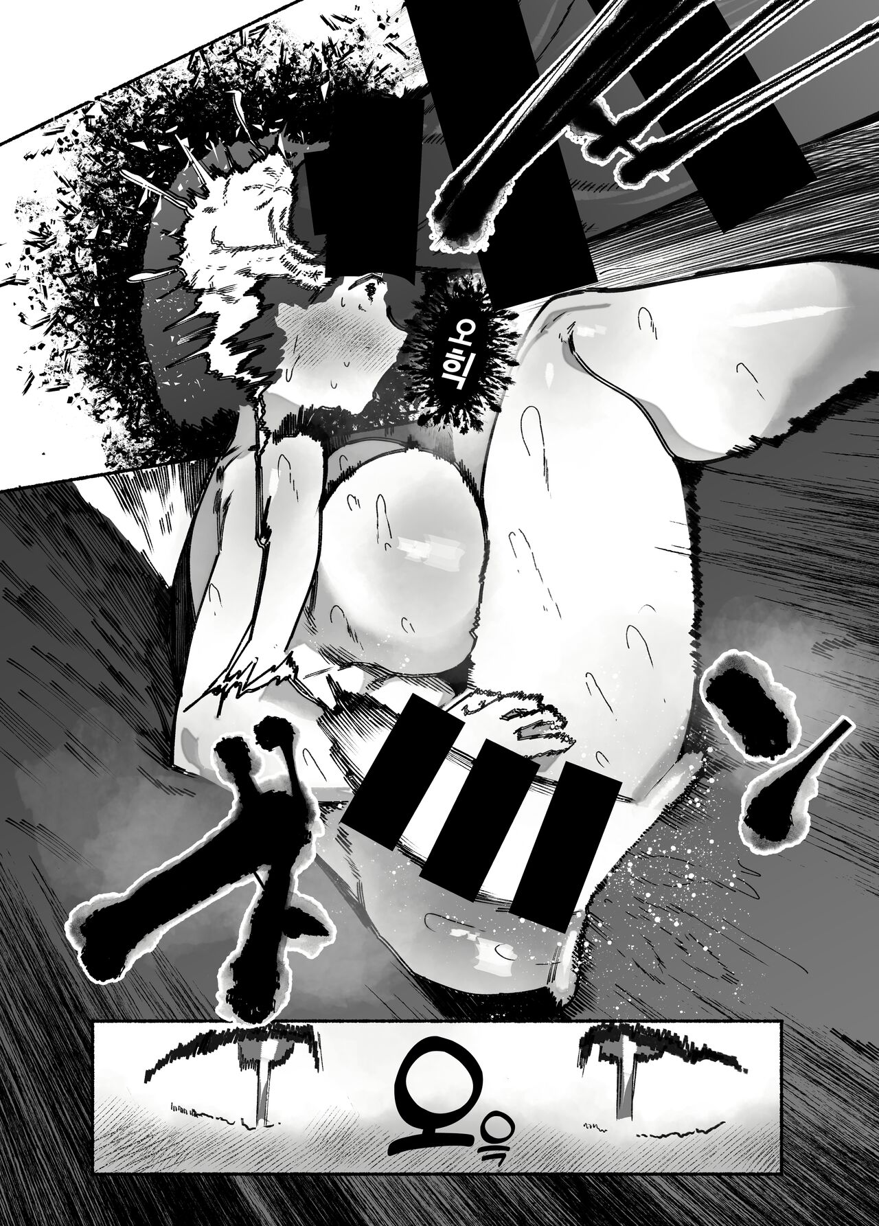 [AHOBAKA (aho)] Oni no Ko Ochita | 오니 소녀 타락하다 [Korean] [Digital] image number 18