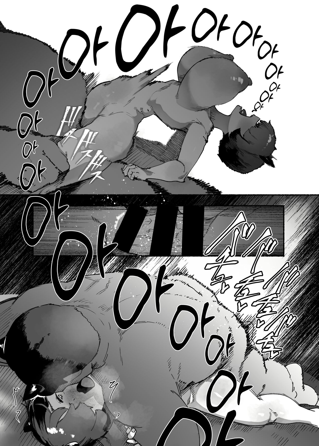 [AHOBAKA (aho)] Oni no Ko Ochita | 오니 소녀 타락하다 [Korean] [Digital] image number 19