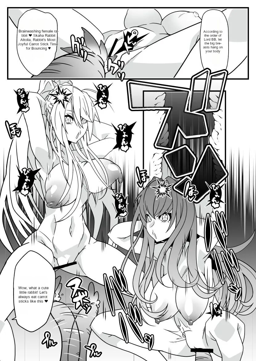 [Gantai Critical (BeLu)] Honey QB (Fate/Grand Order) [English] [Digital] Bildnummer 8