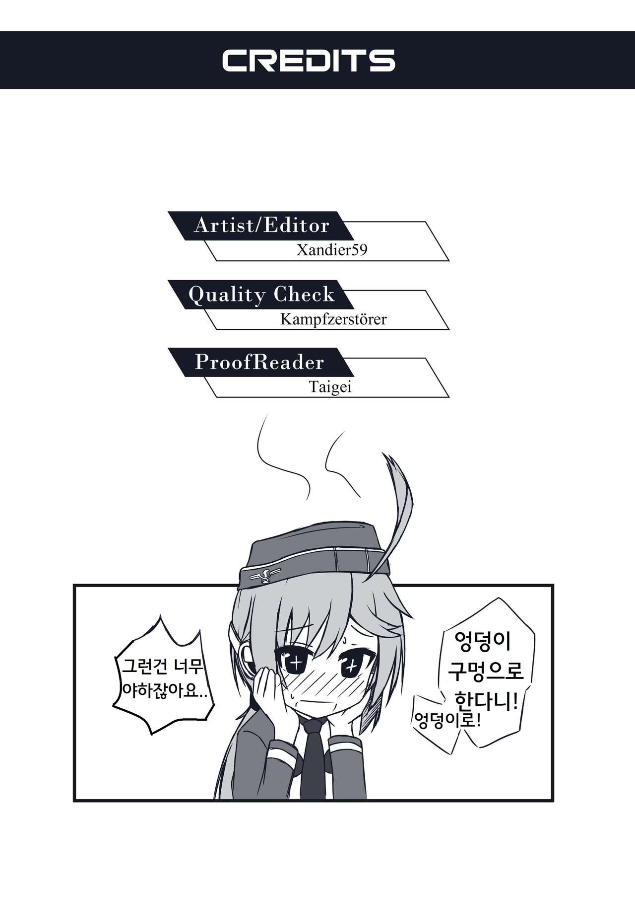 [Xandier59] Little Mauser (Girls Frontline) [Korean] [Decensored] imagen número 10