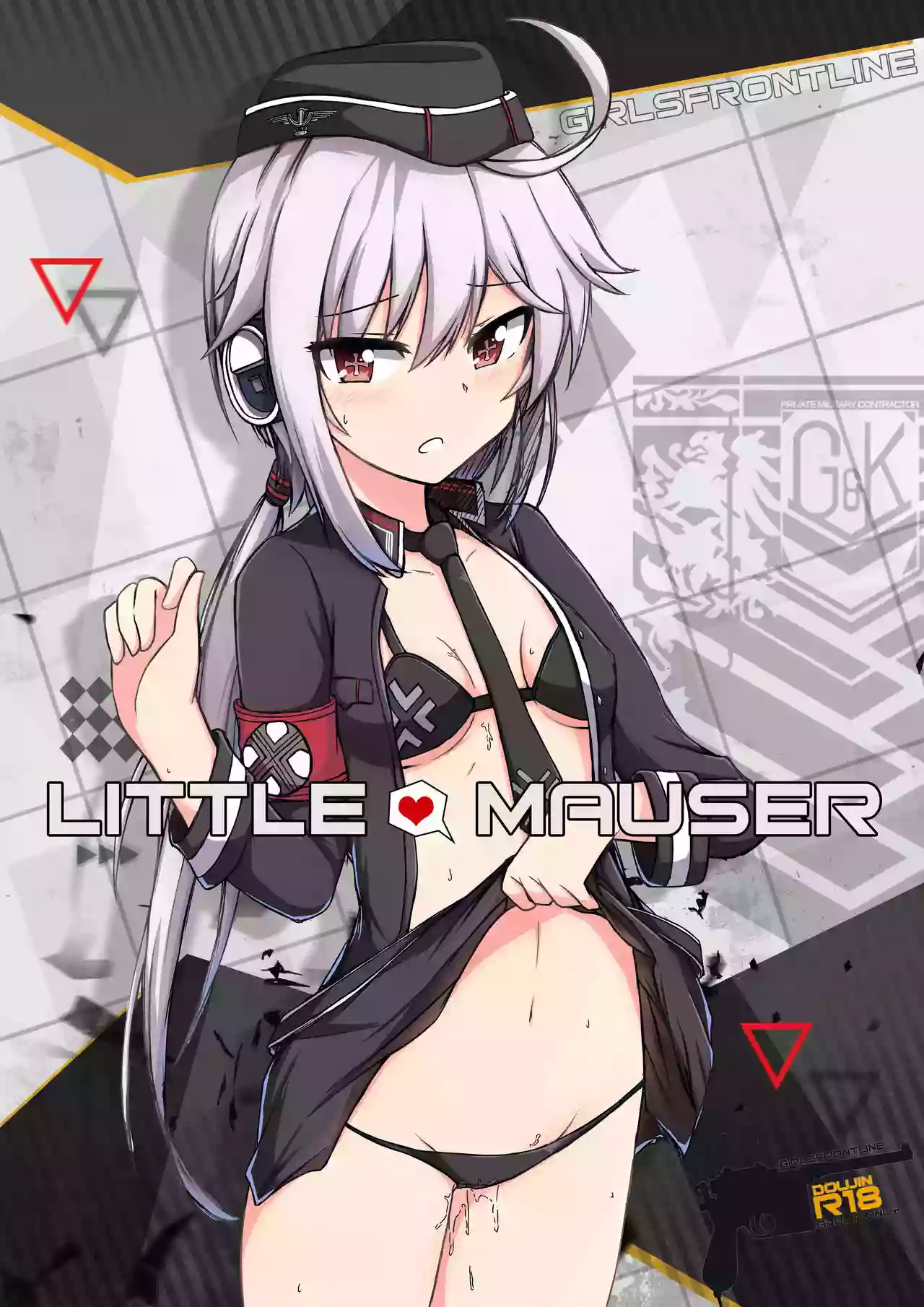 [Xandier59] Little Mauser (Girls Frontline) [Korean] [Decensored]