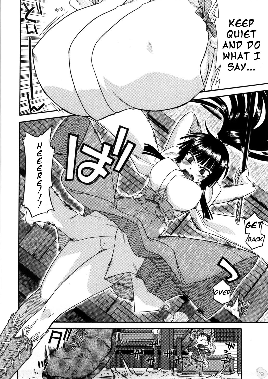 [Miyashiro Sousuke] Chichi Miko! Inran Otome Zoushi [English] [Pineapples r' Us] [biribiri] image number 7