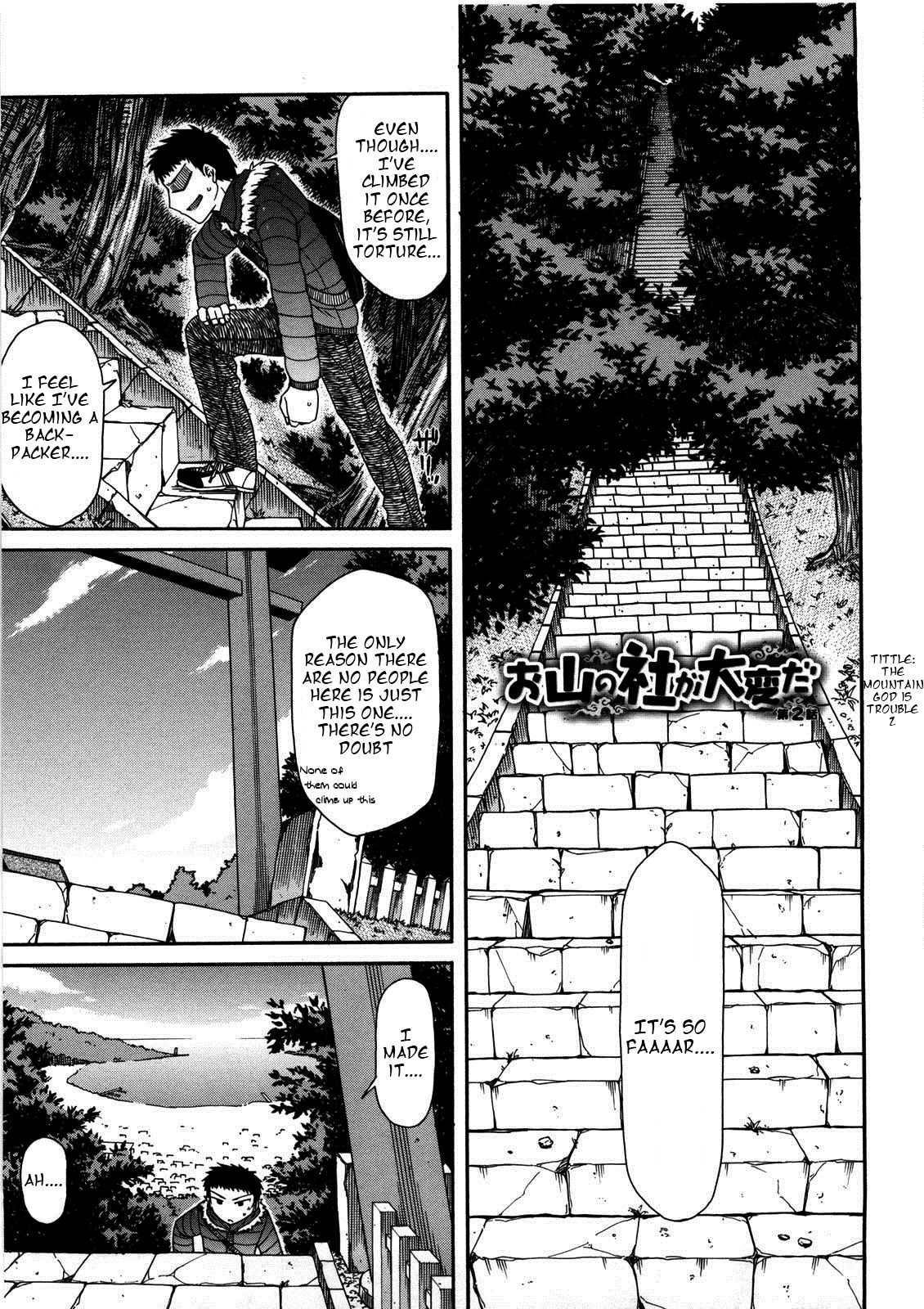 [Miyashiro Sousuke] Chichi Miko! Inran Otome Zoushi [English] [Pineapples r' Us] [biribiri] image number 26