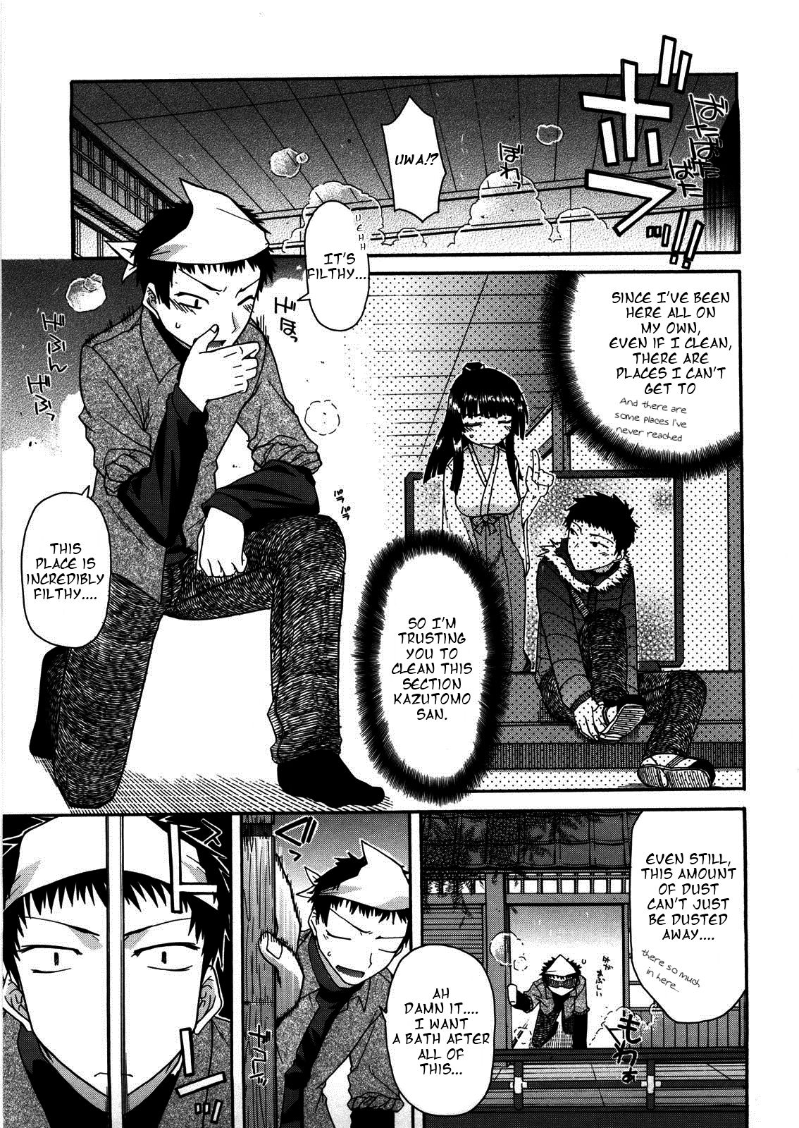 [Miyashiro Sousuke] Chichi Miko! Inran Otome Zoushi [English] [Pineapples r' Us] [biribiri] image number 28