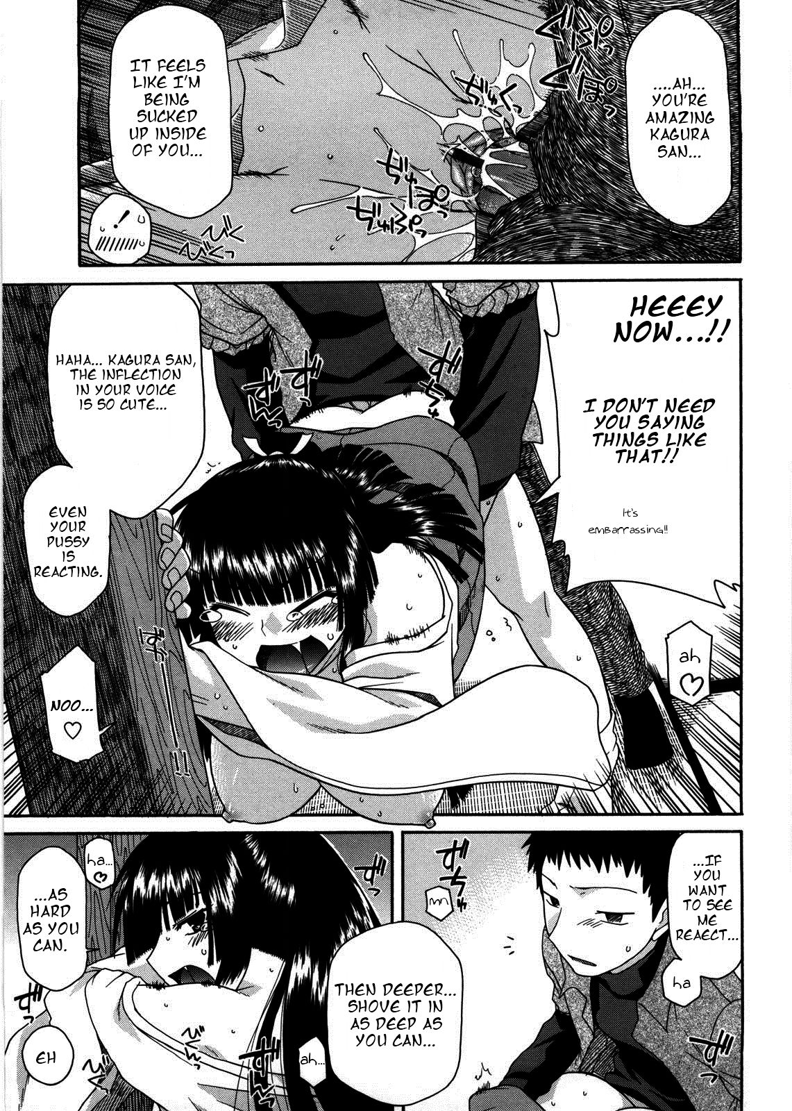 [Miyashiro Sousuke] Chichi Miko! Inran Otome Zoushi [English] [Pineapples r' Us] [biribiri] image number 40