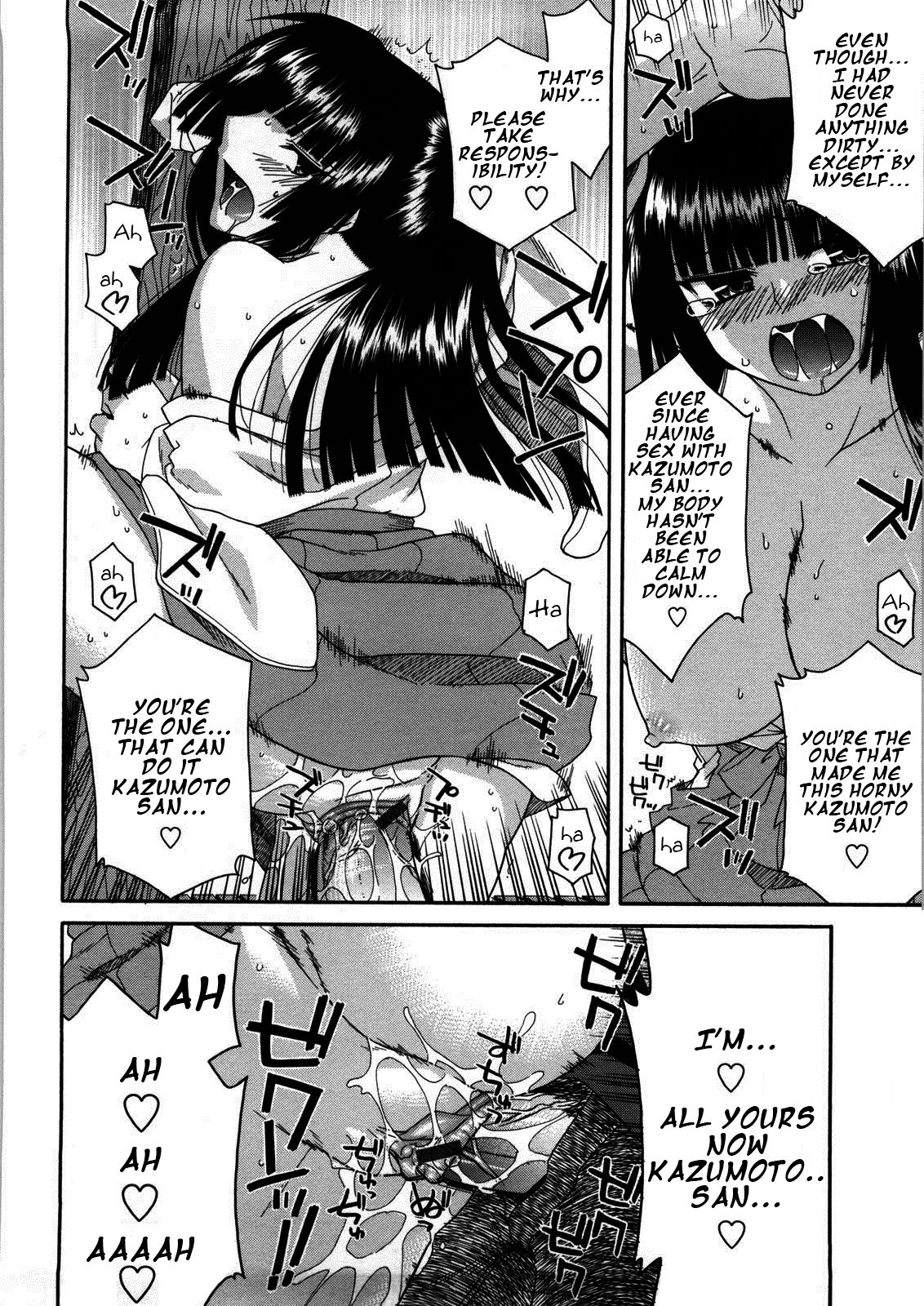 [Miyashiro Sousuke] Chichi Miko! Inran Otome Zoushi [English] [Pineapples r' Us] [biribiri] image number 43