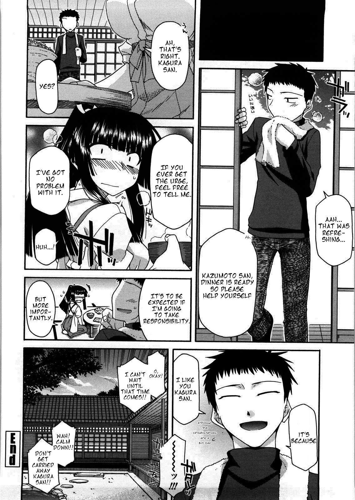 [Miyashiro Sousuke] Chichi Miko! Inran Otome Zoushi [English] [Pineapples r' Us] [biribiri] image number 45