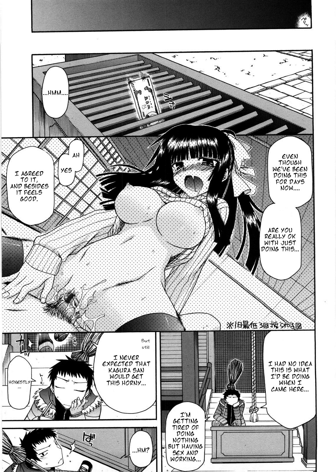 [Miyashiro Sousuke] Chichi Miko! Inran Otome Zoushi [English] [Pineapples r' Us] [biribiri] image number 48