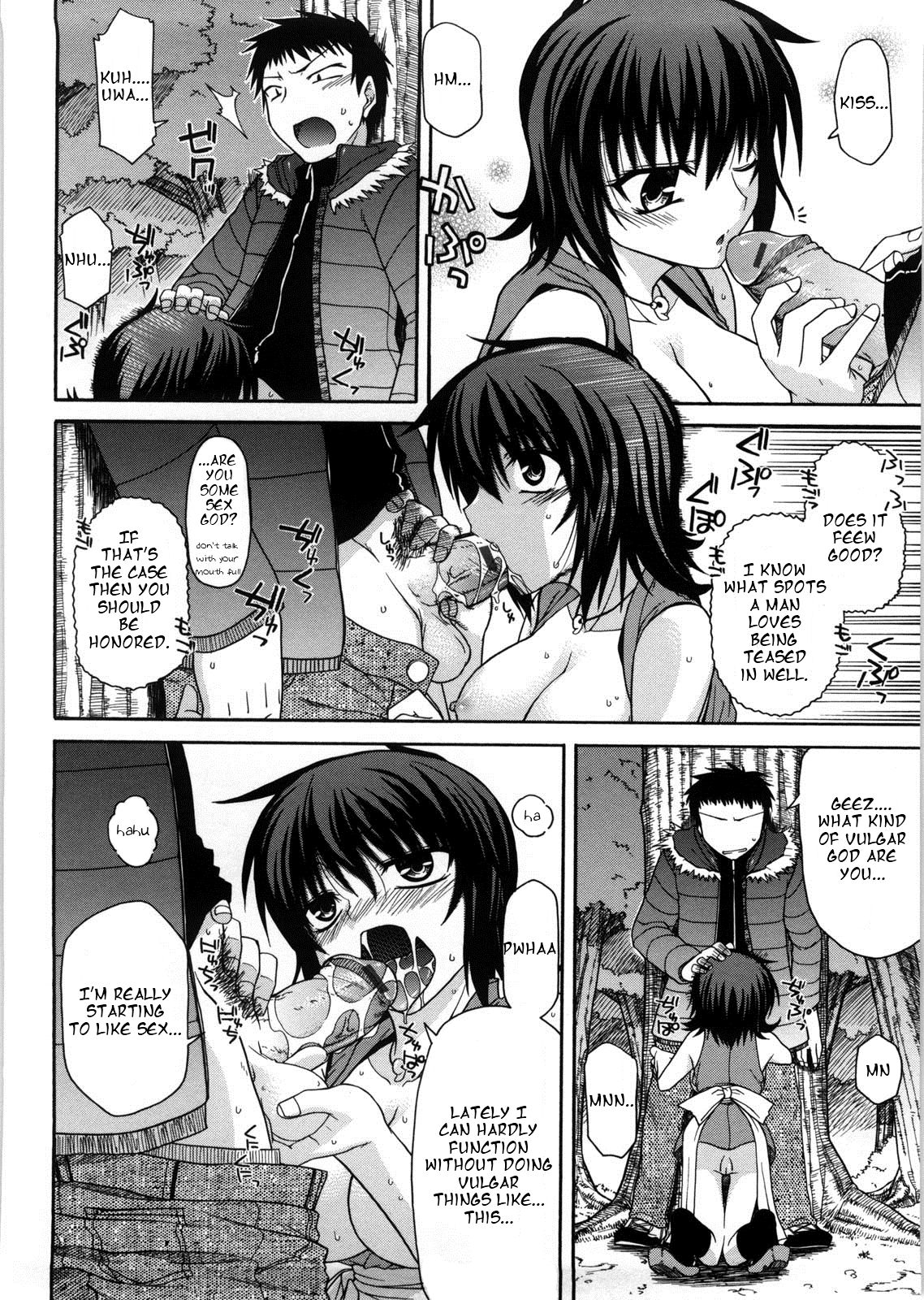 [Miyashiro Sousuke] Chichi Miko! Inran Otome Zoushi [English] [Pineapples r' Us] [biribiri] image number 55