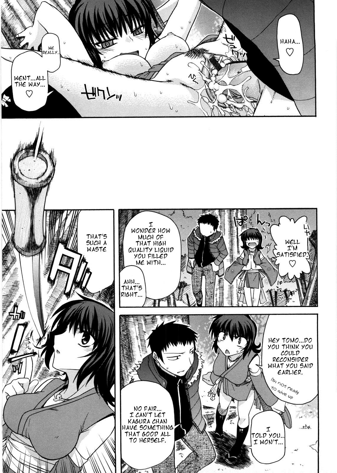 [Miyashiro Sousuke] Chichi Miko! Inran Otome Zoushi [English] [Pineapples r' Us] [biribiri] image number 62