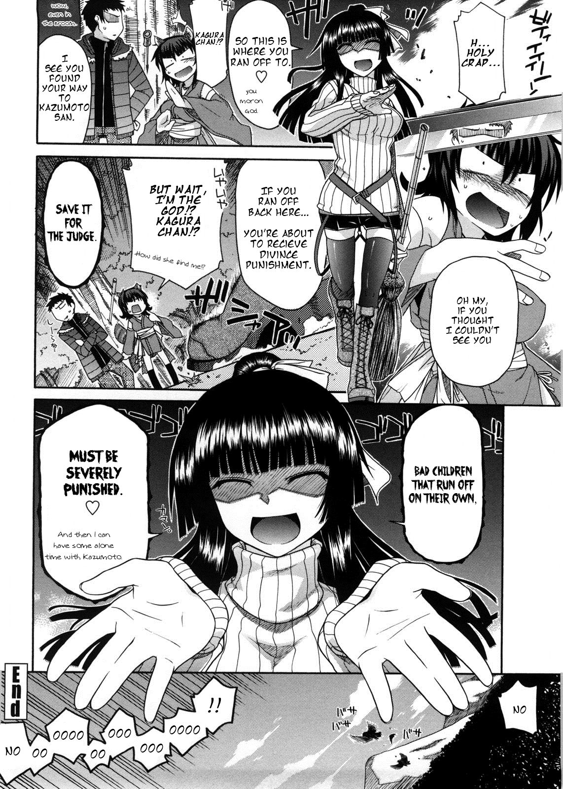 [Miyashiro Sousuke] Chichi Miko! Inran Otome Zoushi [English] [Pineapples r' Us] [biribiri] image number 63