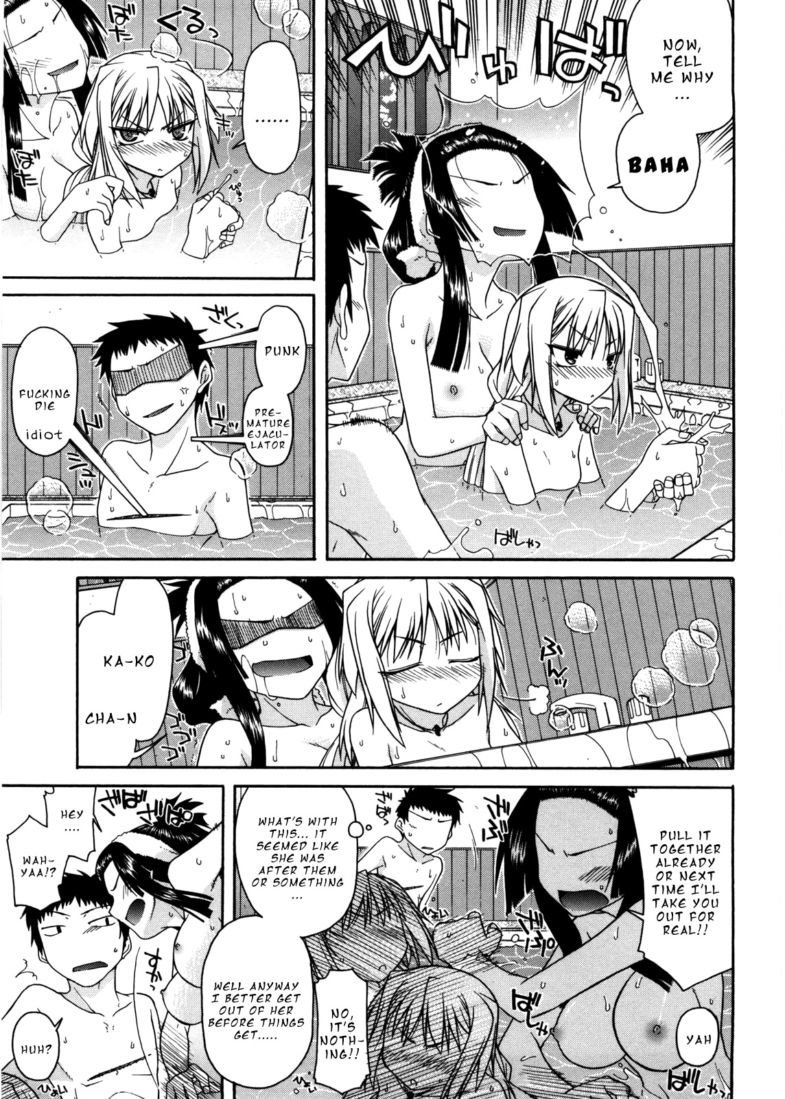 [Miyashiro Sousuke] Chichi Miko! Inran Otome Zoushi [English] [Pineapples r' Us] [biribiri] image number 70