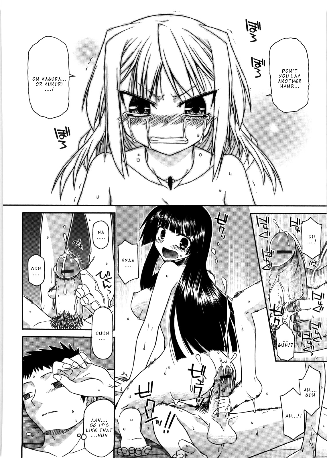 [Miyashiro Sousuke] Chichi Miko! Inran Otome Zoushi [English] [Pineapples r' Us] [biribiri] image number 73