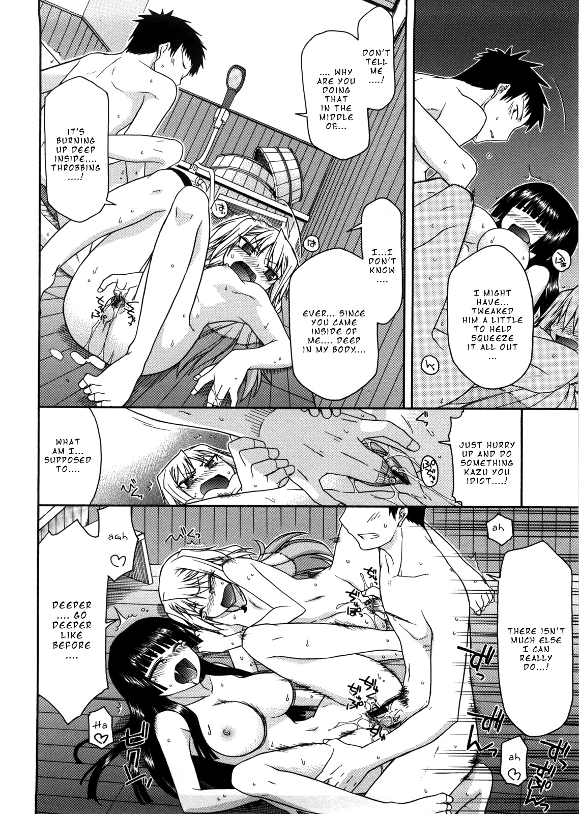 [Miyashiro Sousuke] Chichi Miko! Inran Otome Zoushi [English] [Pineapples r' Us] [biribiri] image number 81