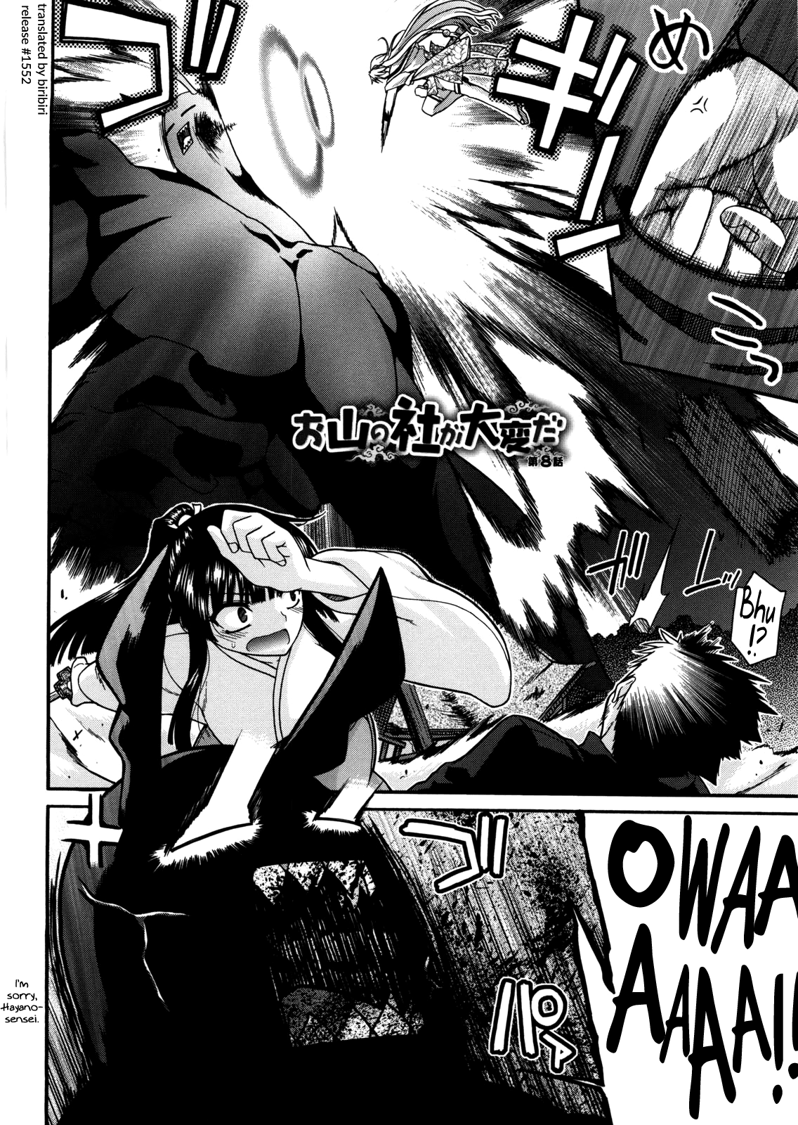 [Miyashiro Sousuke] Chichi Miko! Inran Otome Zoushi [English] [Pineapples r' Us] [biribiri] image number 145