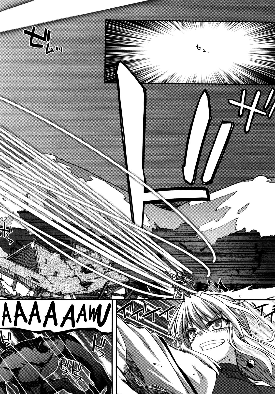 [Miyashiro Sousuke] Chichi Miko! Inran Otome Zoushi [English] [Pineapples r' Us] [biribiri] image number 149