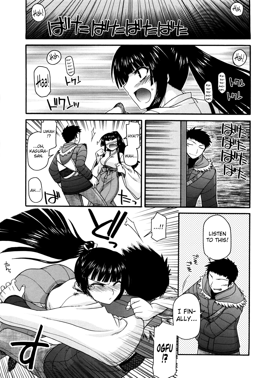 [Miyashiro Sousuke] Chichi Miko! Inran Otome Zoushi [English] [Pineapples r' Us] [biribiri] image number 169