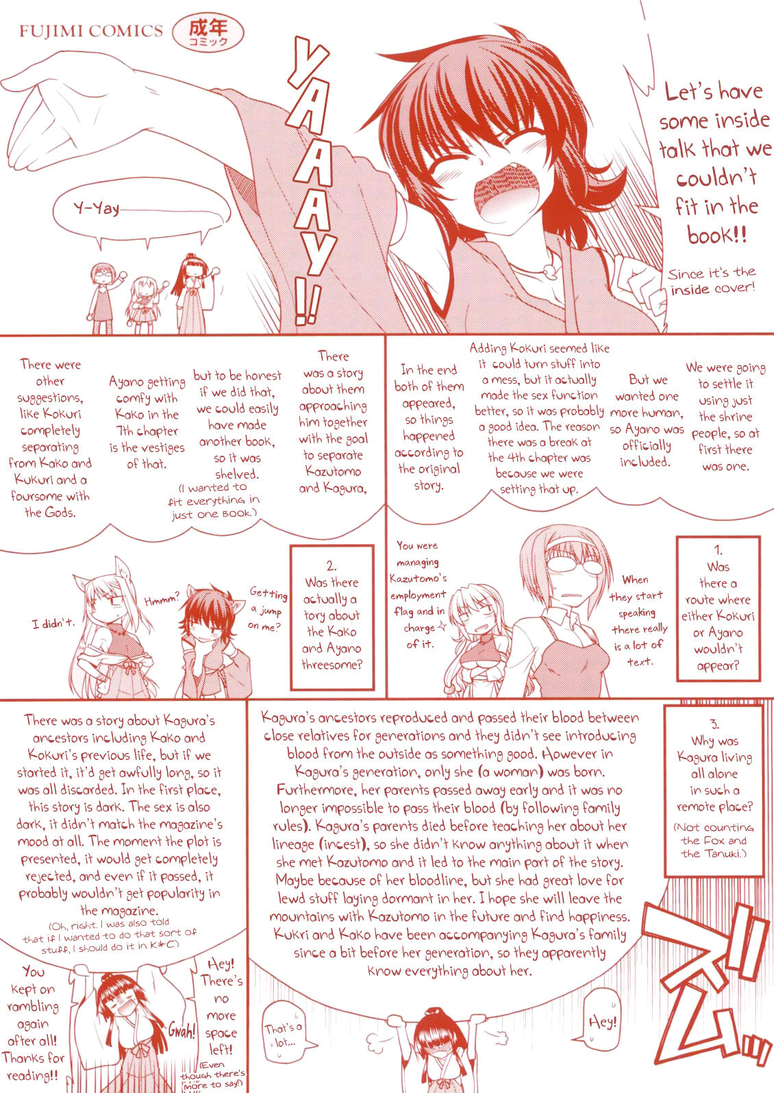 [Miyashiro Sousuke] Chichi Miko! Inran Otome Zoushi [English] [Pineapples r' Us] [biribiri] image number 214